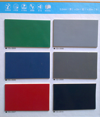 上海强欧装饰材料PVC地板 彩旗系列与叁期纯色卷材地板全面解析