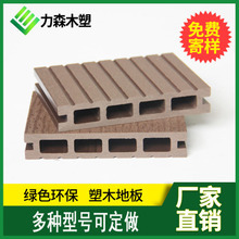 贝林木塑实木地板 环保与美观的完美融合